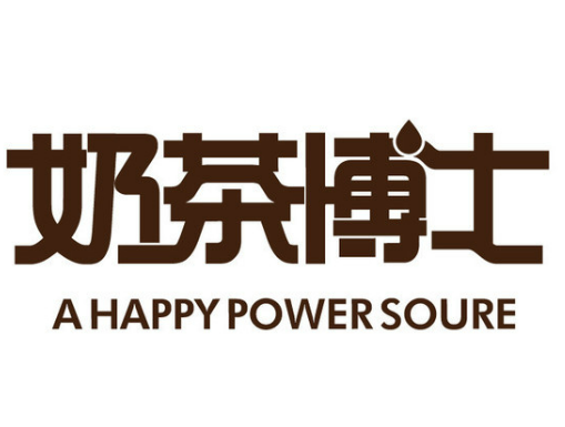 奶茶博士奶茶