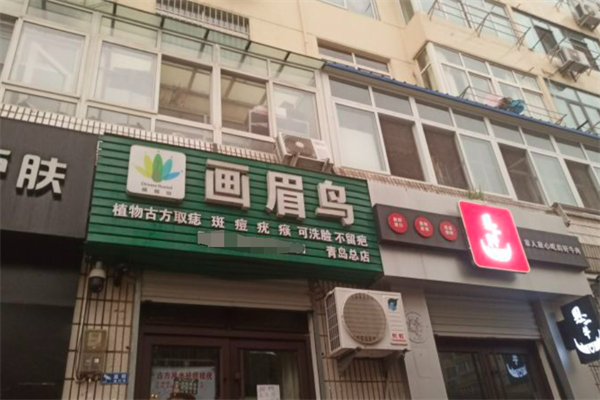 画眉鸟痣业