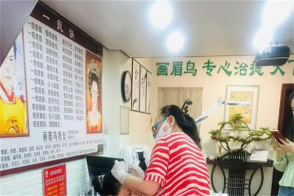 画眉鸟痣业
