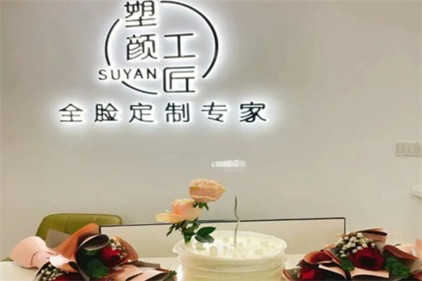 塑颜工匠纹眉