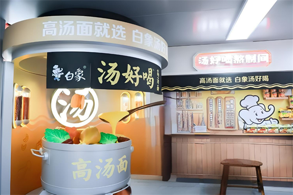 白象方便面食品