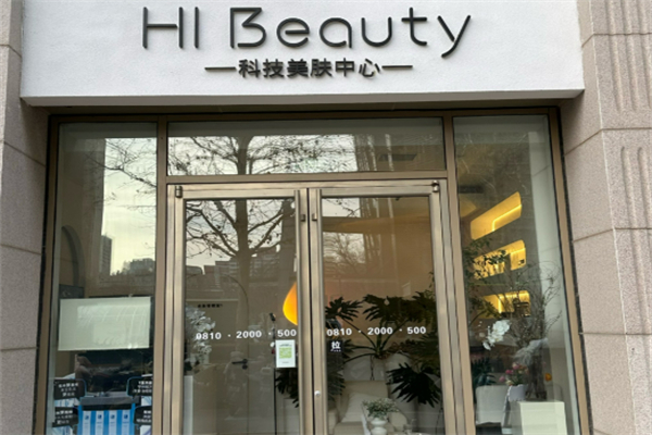 hi beauty