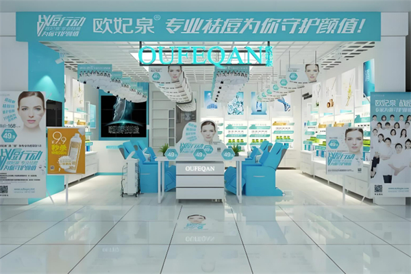 欧妃泉洗脸吧