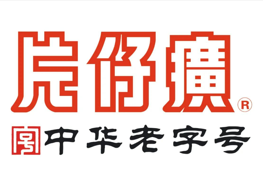 片仔癀体验馆