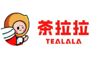 茶拉拉饮品奶茶