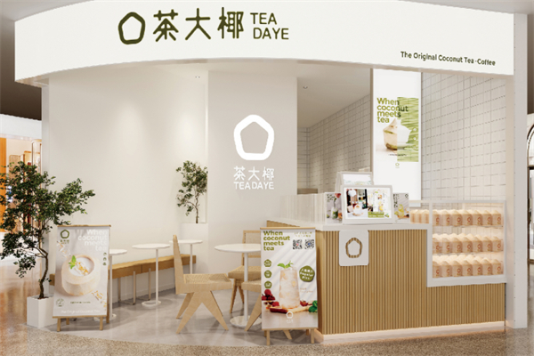茶大椰奶茶