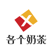 各个奶茶