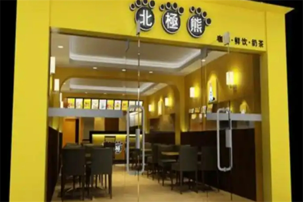 北极熊PBEAR
