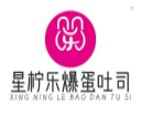 星柠乐爆蛋吐司