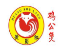 黄蜀郎鸡公煲