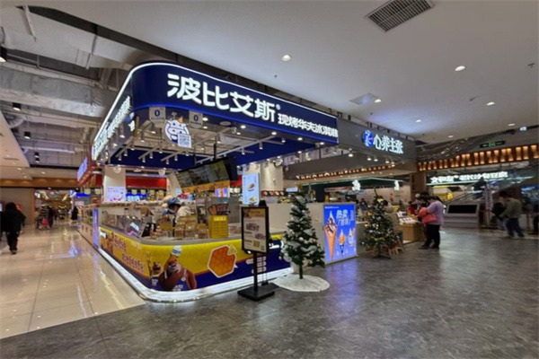 波比艾斯