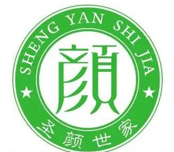 圣颜世家祛斑加盟