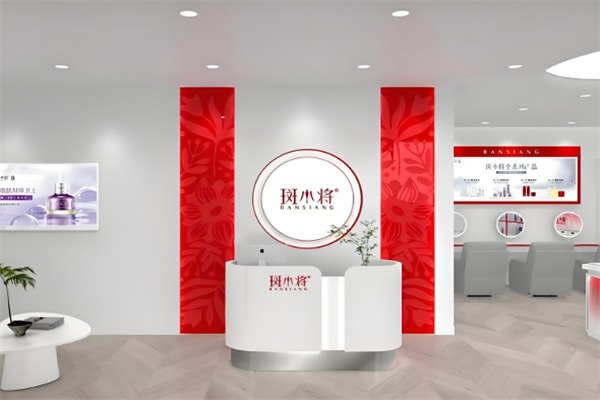斑小将