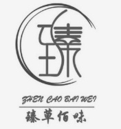 臻草佰味中药面膜