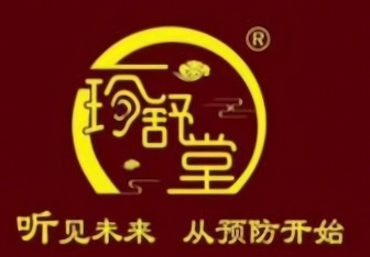 珍舒堂耳健康中心加盟