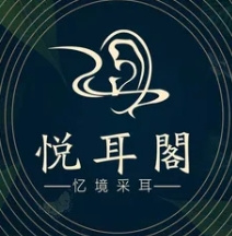 悦耳阁加盟