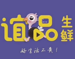 谊品生鲜生活超市