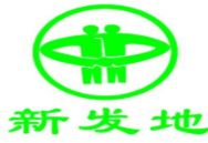 新发地菜篮子社区