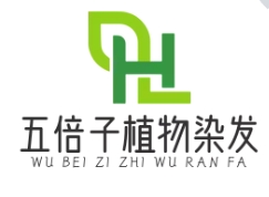 五倍子植物染发加盟