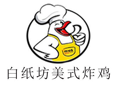 白纸坊美式炸鸡