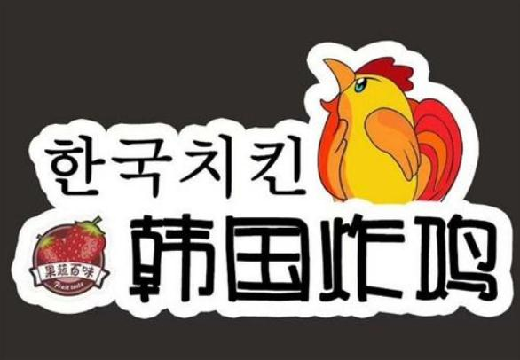 果蔬百味韩国炸鸡加盟