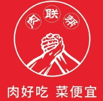肉联帮超市