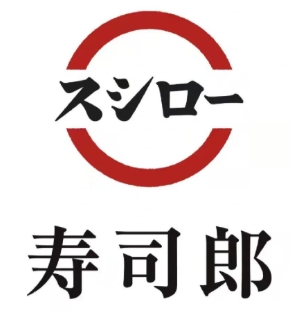 寿司郎