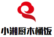 小湘厨木桶饭