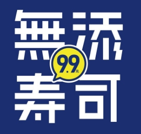 无添寿司加盟