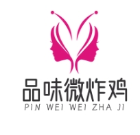 品味微炸鸡