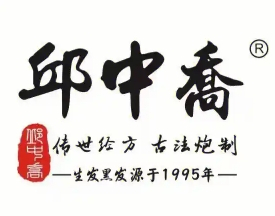 邱中乔生发黑发加盟