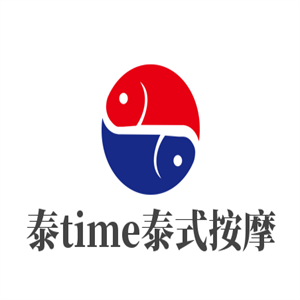 泰time泰式按摩