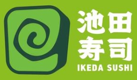 池田寿司