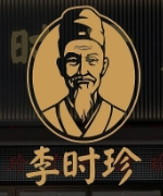 李时珍康耳堂加盟