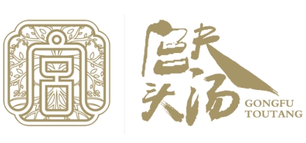 宫夫头汤