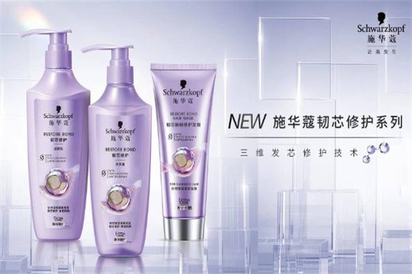 施华蔻美发