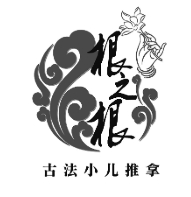 根之根小儿推拿加盟