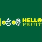 哈喽精品鲜果仓储加盟