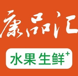 康品汇生鲜超市加盟