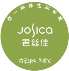 君丝佳养发馆