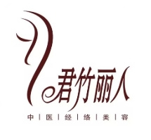 君竹丽人艾灸