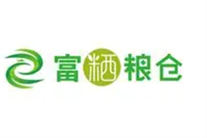富粞粮仓