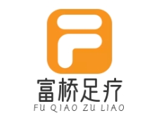 富桥足疗