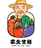 农夫生鲜超市