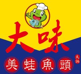 大味美蛙鱼头