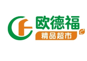 欧德福超市