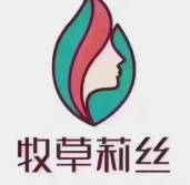 牧草莉丝洗发加盟