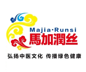 马加润丝养发