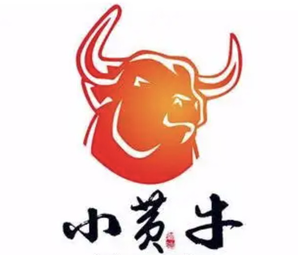 小黄牛涮烤养生汤锅