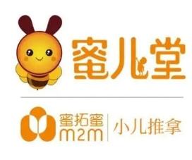 蜜儿堂小儿推拿